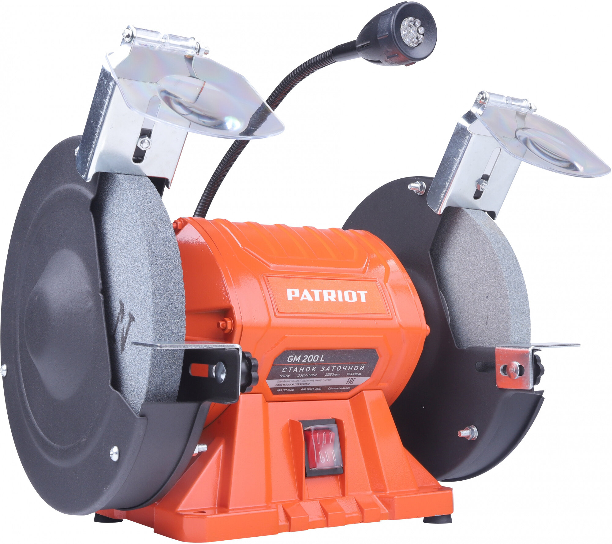 Станок заточной Patriot GM 200 L Expert 550W (160301536), 550 Вт, 2980 об/мин, подсветка