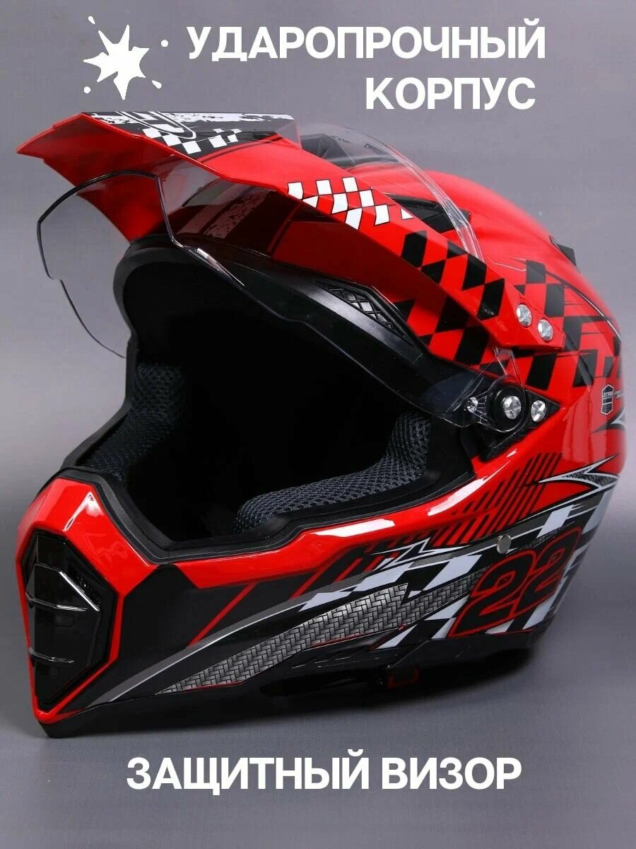 Кроссовый мотошлем Красный, S, поветру, для мотоцикла, питбайка, картинга защитный