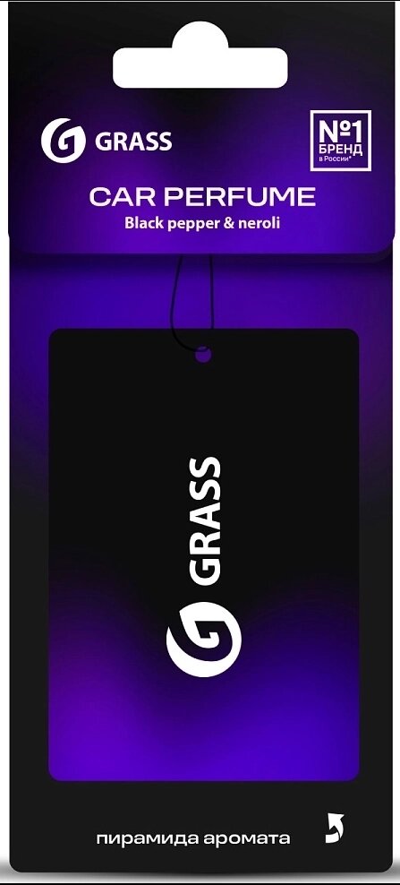 Ароматизатор воздуха картонный Grass ST-1463