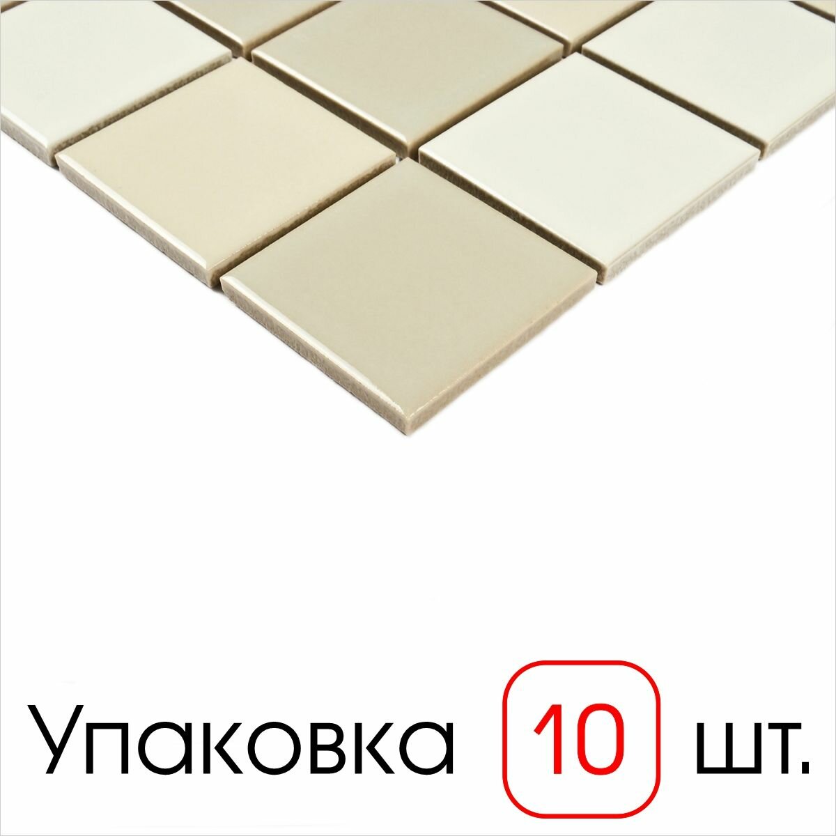 Плитка декоративная мозаика керамическая Nanda 303х303 мм 10 штук