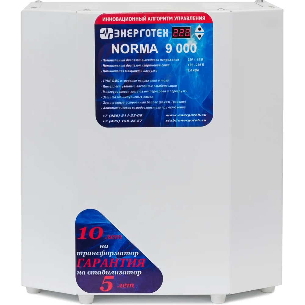 Энерготех Стабилизатор напряжения NORMA 9000 ±15 В 120-260 В 514405