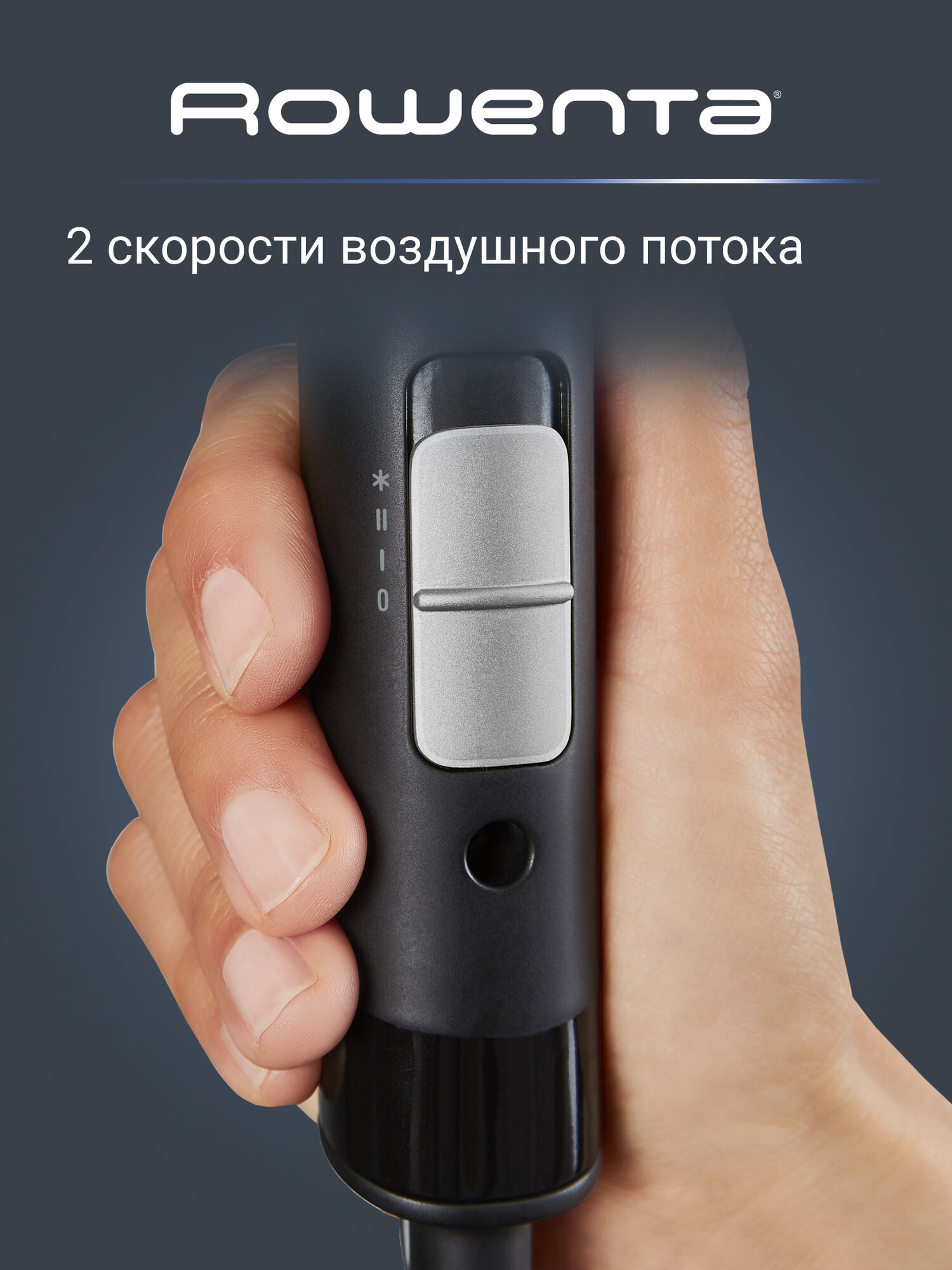 Фен для волос Rowenta Express Style CV1803F0 с концентратором, 4 режима работы, 1600 Вт, черный/серебристый — фото 1