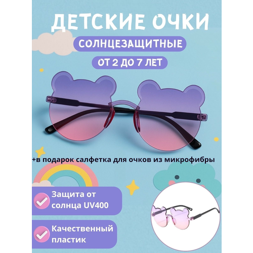 фото Солнцезащитные очки , розовый нет бренда