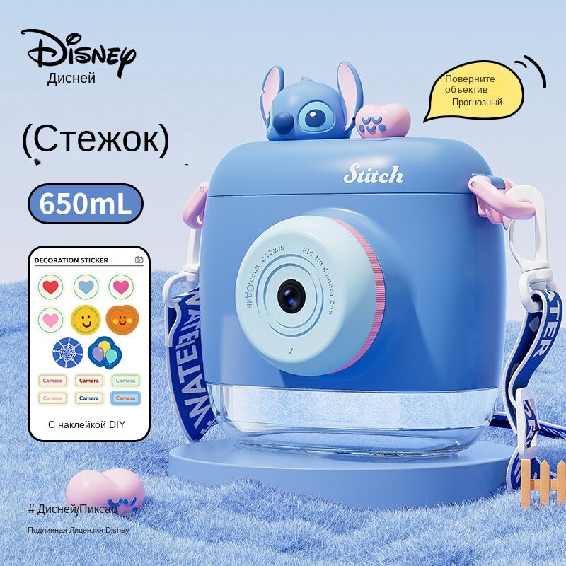Оригинальная авторизованная кружка Disney Nick Judy с трубочкой для воды, летняя, для девочек, высококачественная, с рисунком из мультфильма, для детей, с защитой от падения