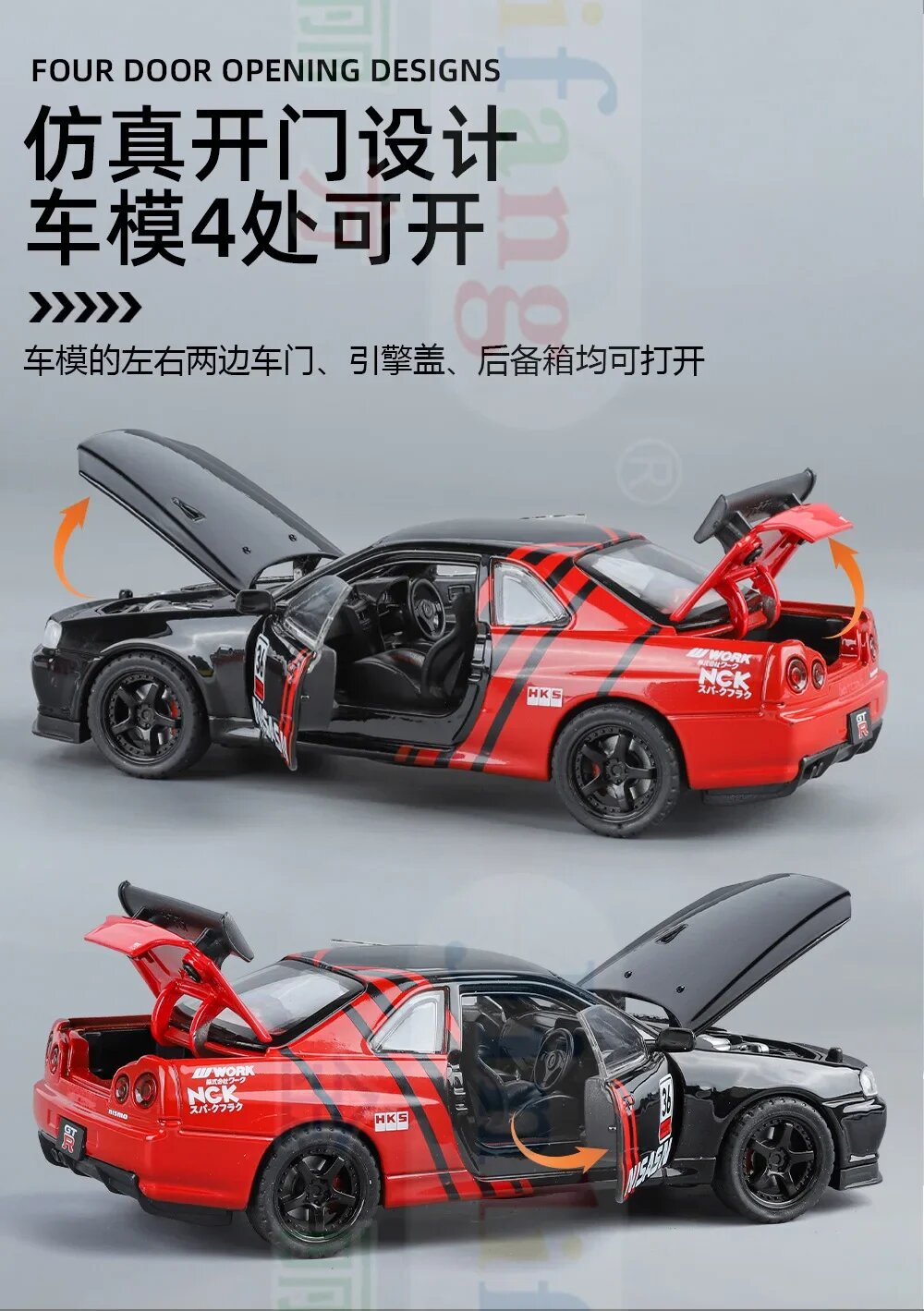 Машина Jinlifang "Nissan Skyline GT-R", 1:32, масштаб, металлическая