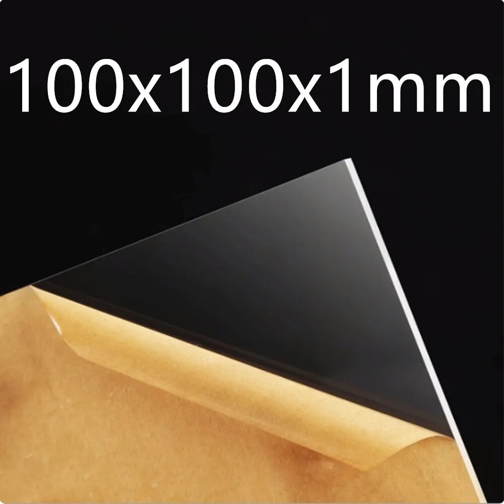 Прозрачные акриловые доски 1/2/3 шт 1/2/3 мм 100x100x1mm 1pcs Plate