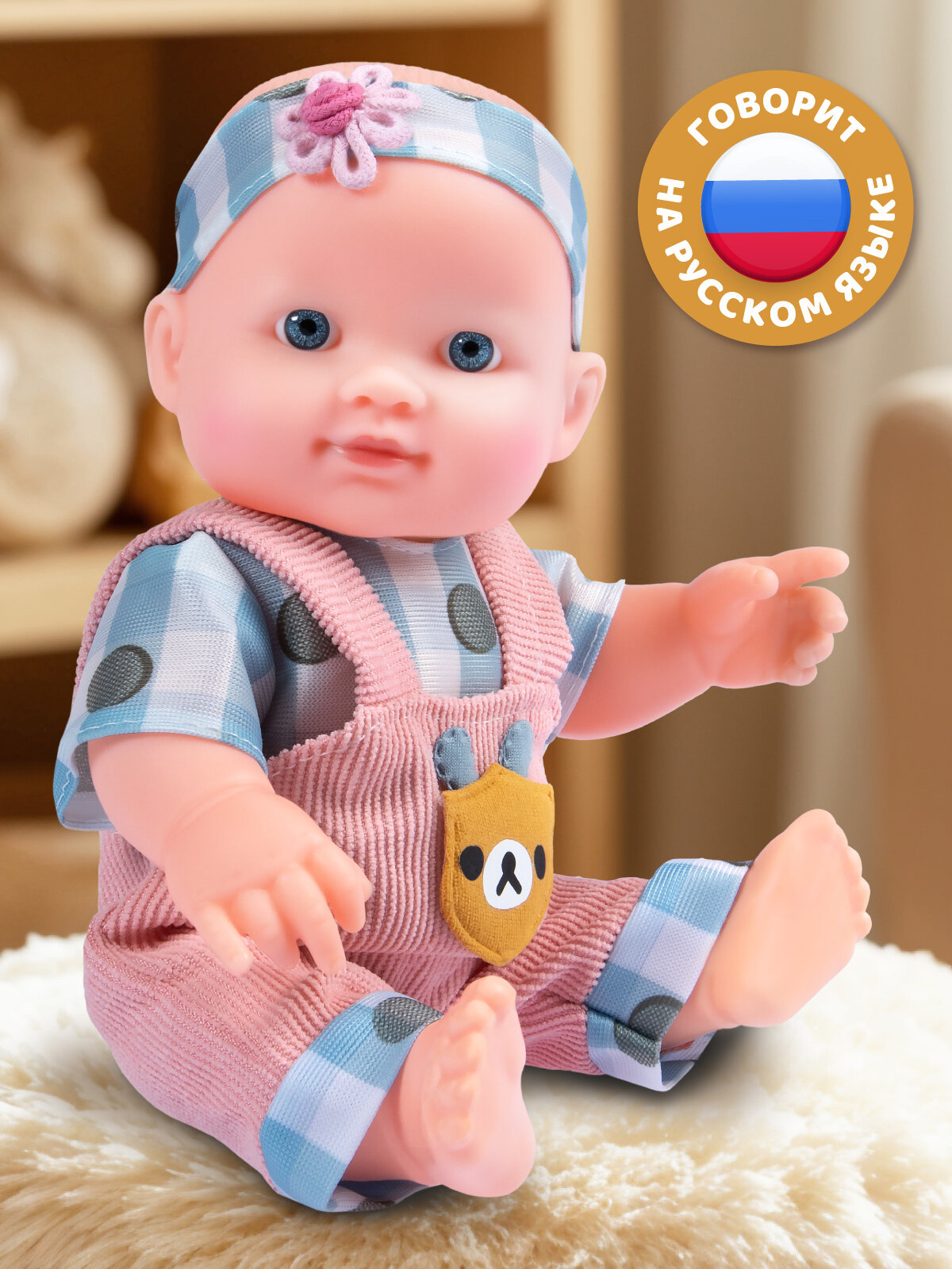 Интерактивная Кукла-Пупс 25 см смеется/плачет/говорит мелодии В. Шаинского игра в дочки-матери JB0213767
