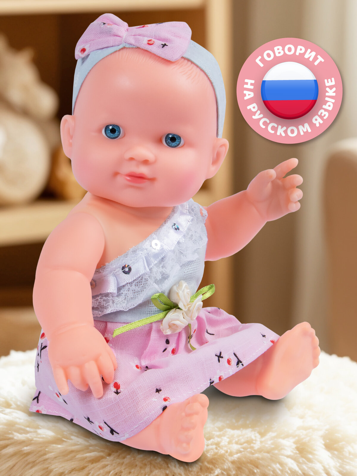 Интерактивная Кукла-Пупс 25 см смеется/плачет/говорит мелодии В. Шаинского игра в дочки-матери JB0213772