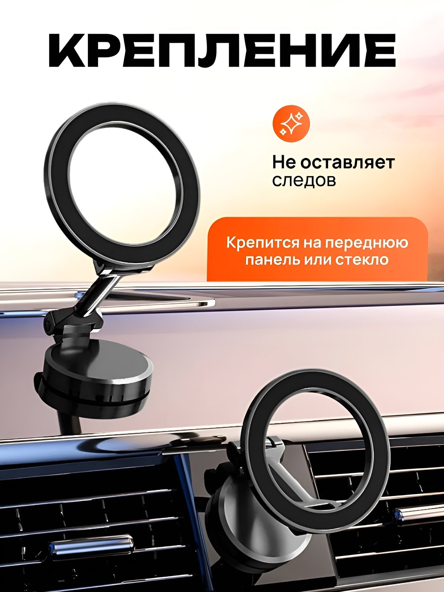 Магнитный держатель телефона для автомобиля с магнитом, черный — фото 1