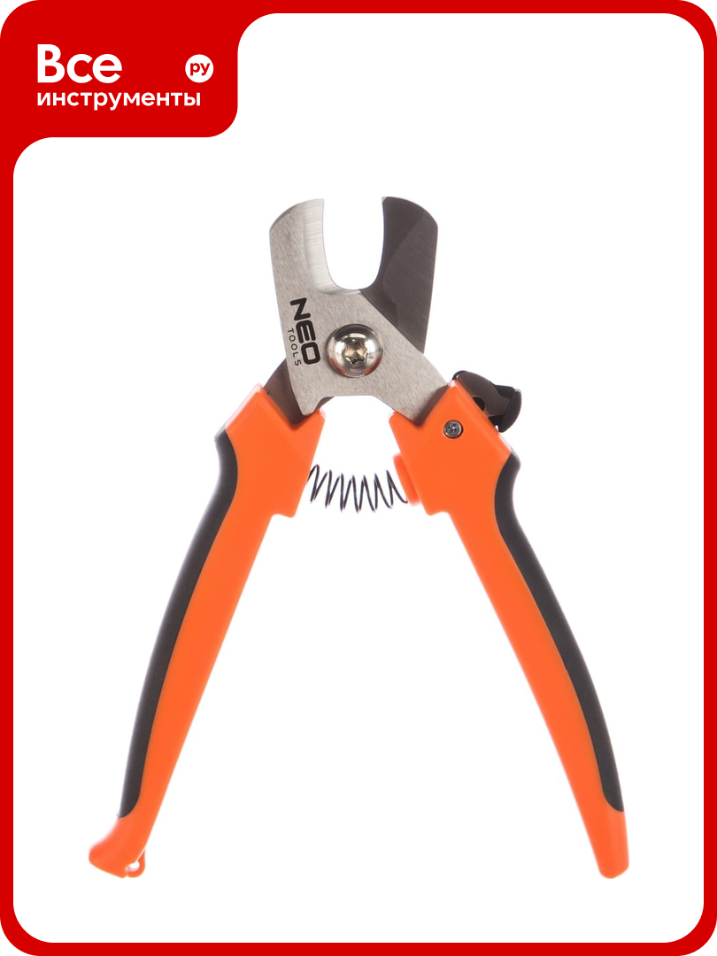 Кабелерез для медных алюминиевых кабелей NEO Tools 185 мм 01-510