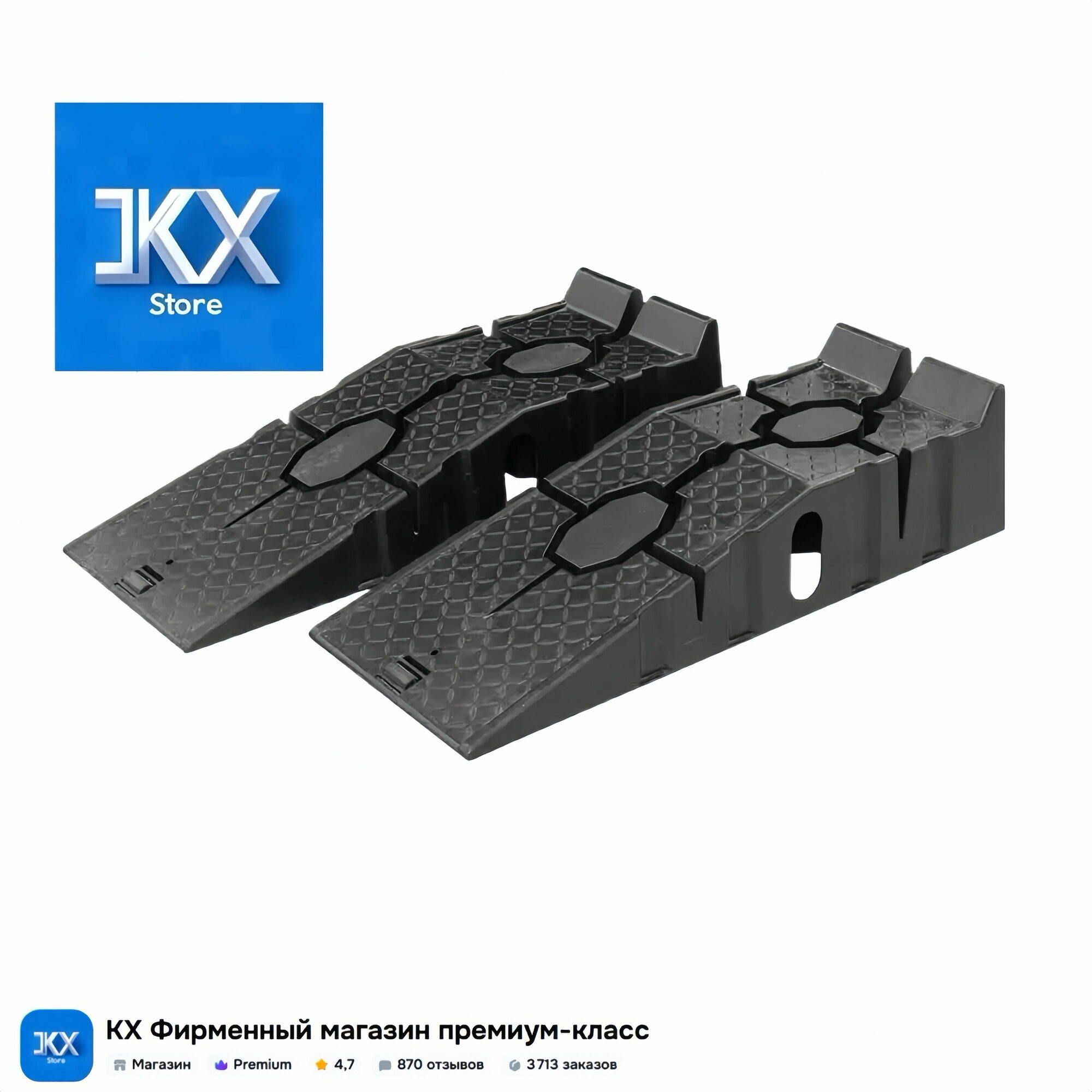 Подъемник автомобильный WDK-88005 платформенный грузоподъемность 2.5т