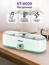 Йогуртница Kitfort KT-6039, 20Вт, электронное управление, 180мл, 4 стеклянные баночки