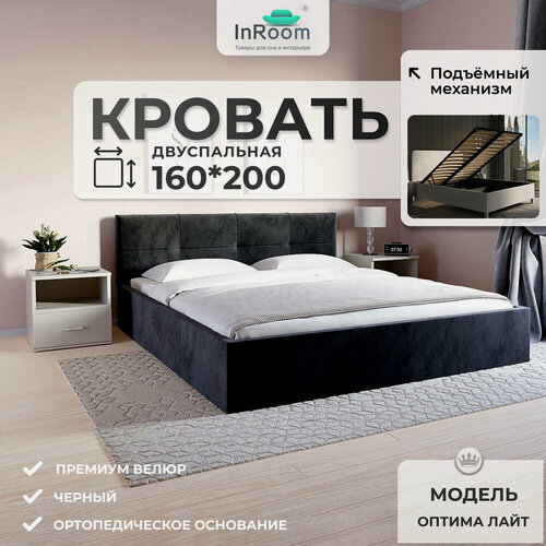Изображение товара 160х200, InRoom Двуспальная кровать с подъемным механизмом Оптима Лайт, велюр черный, без ножек