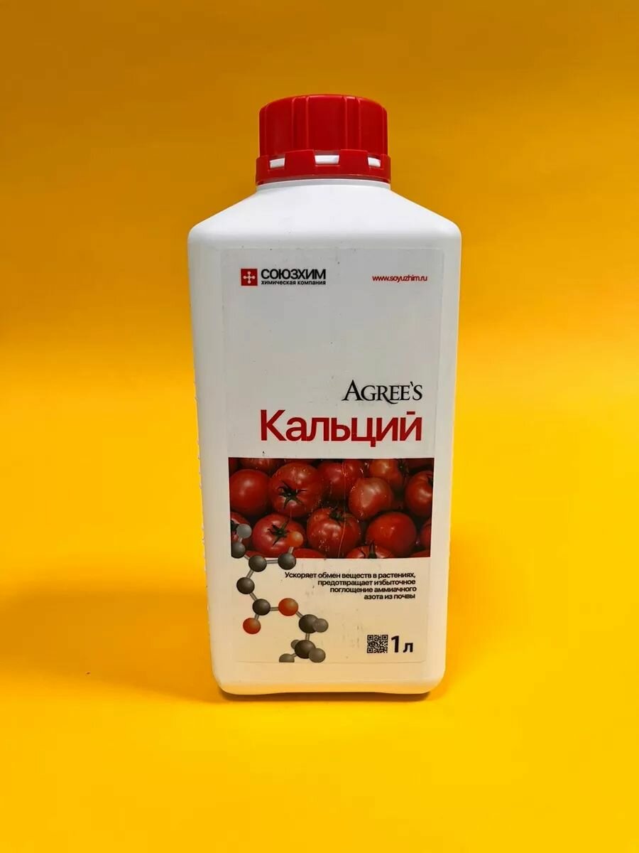 Органоминеральное удобрение Агрис Кальций 1 л