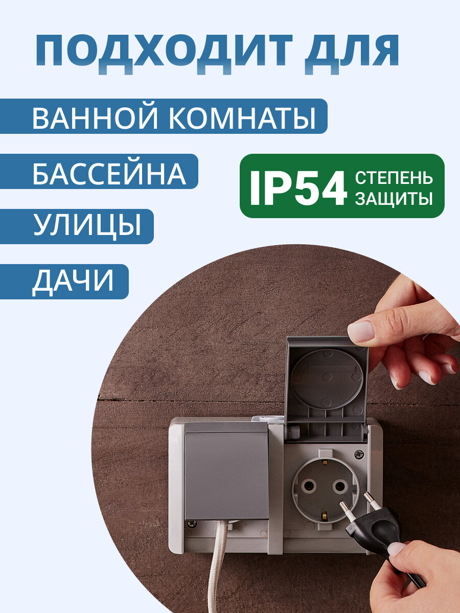 Блок из 2 розеток влагозащищенный горизонтальный KRANZ INDUSTRIAL открытой установки с заземлением, 250 В/16 А — фото 1