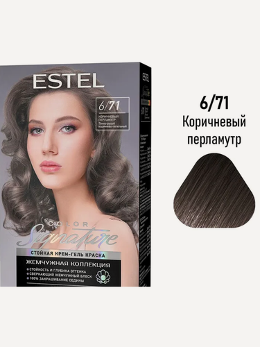 Изображение товара ESTEL Крем-гель краска COLOR SIGNATURE для волос, 6/71 Коричневый перламутр, Жемчужная коллекция