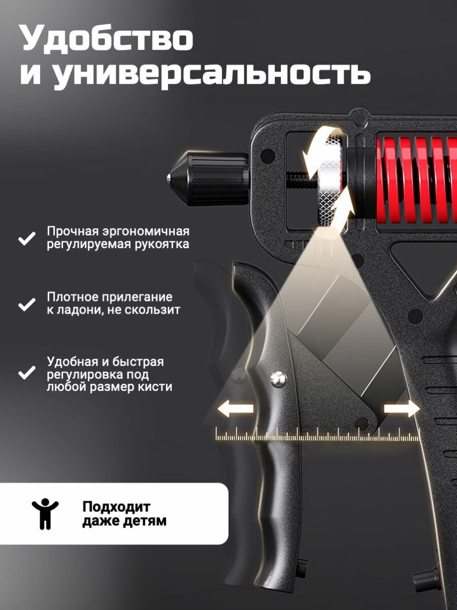 Эспандер кистевой, Эспандер для рук, с счетчиком повторений, пружинный, с регулировкой нагрузки от 5 кг до 165 кг — фото 1