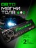 Автомагнитола Pioneer DEH-SP8065BT, FM/AM/DAB/LPD, 25 Вт, USB, че...
