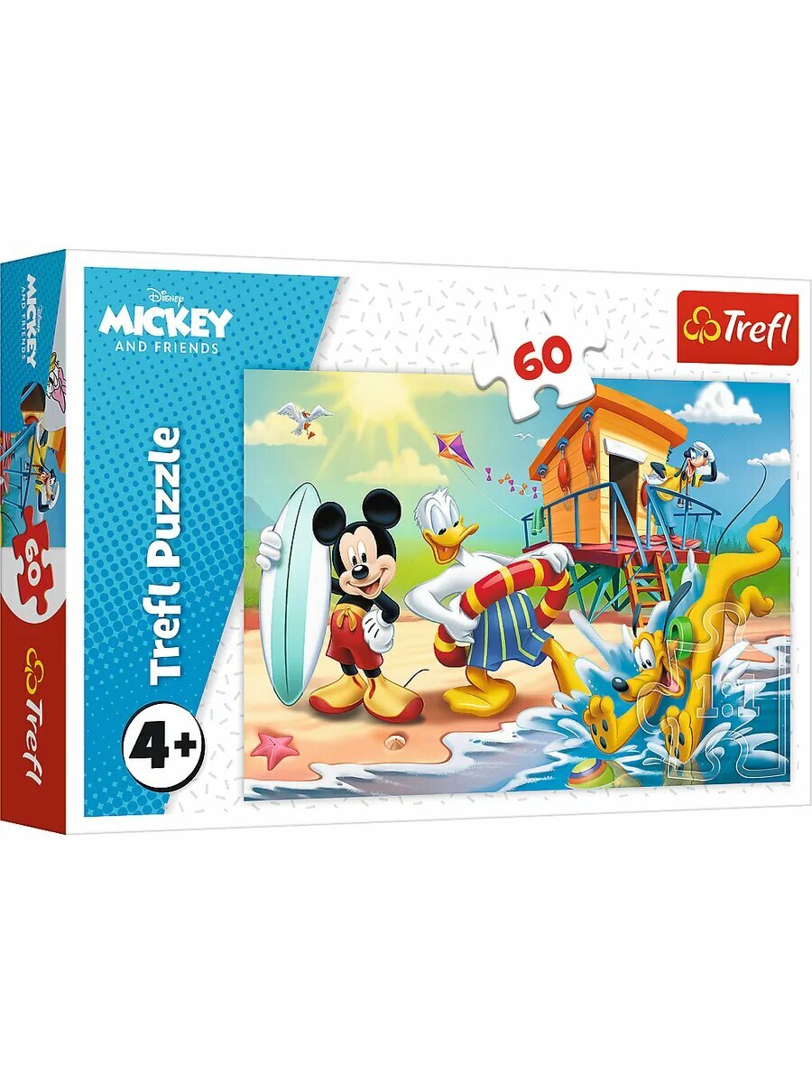 Интересный день для Мики и друзей, 60 дет