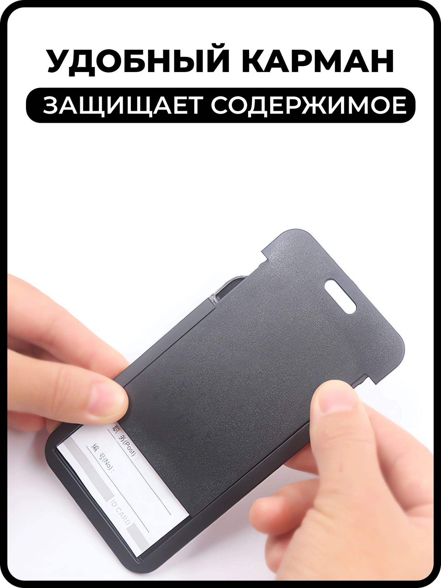 Чехол бейджа для пропуска , держатель для карт, бейдж с лентой — фото 1
