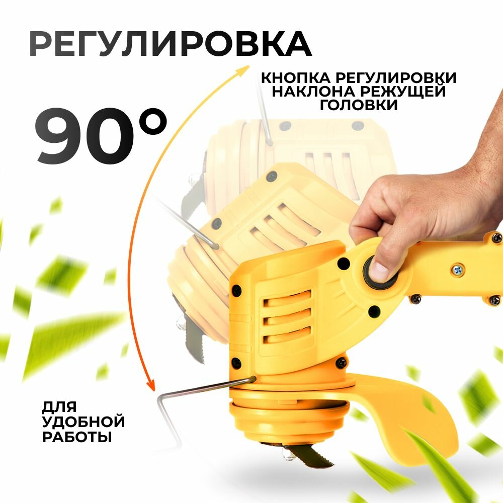 Газонокосилки Аккумуляторные Садовый триммер аккумуляторный, косилка для травы, газонокосилка