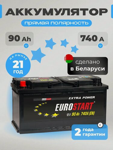 Изображение товара Аккумулятор автомобильный 90 Ач 740 А прямая полярность