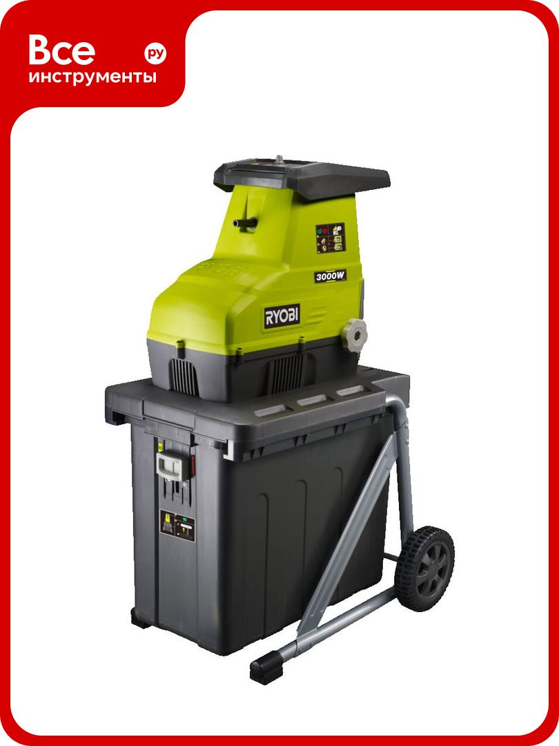 Садовый измельчитель Ryobi RSH3045U 5133004335