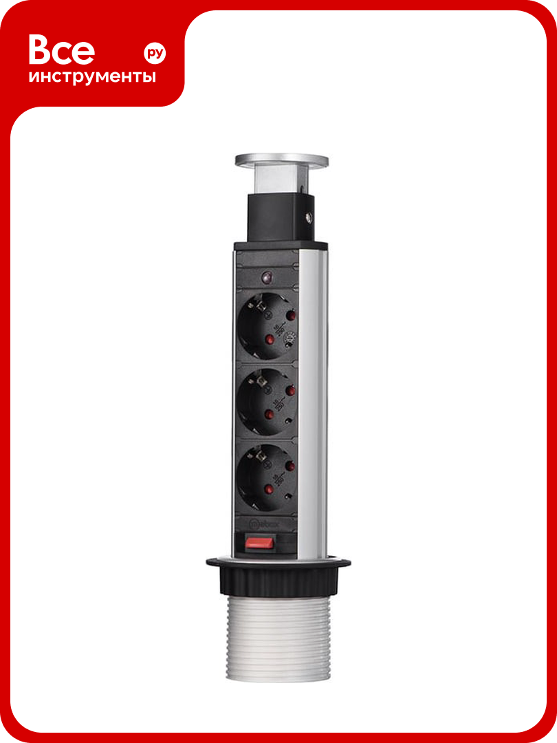 Механический блок розеток Mebax 105S 3 секции Серебро+Черный d60мм 00-00001167