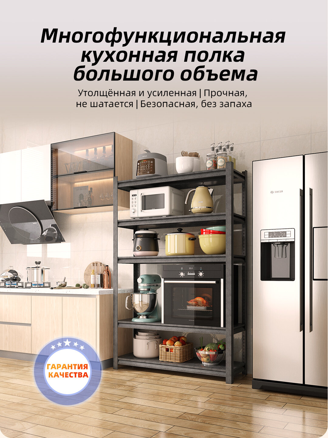 Складские стеллажи, полки для хранения, многоярусные
