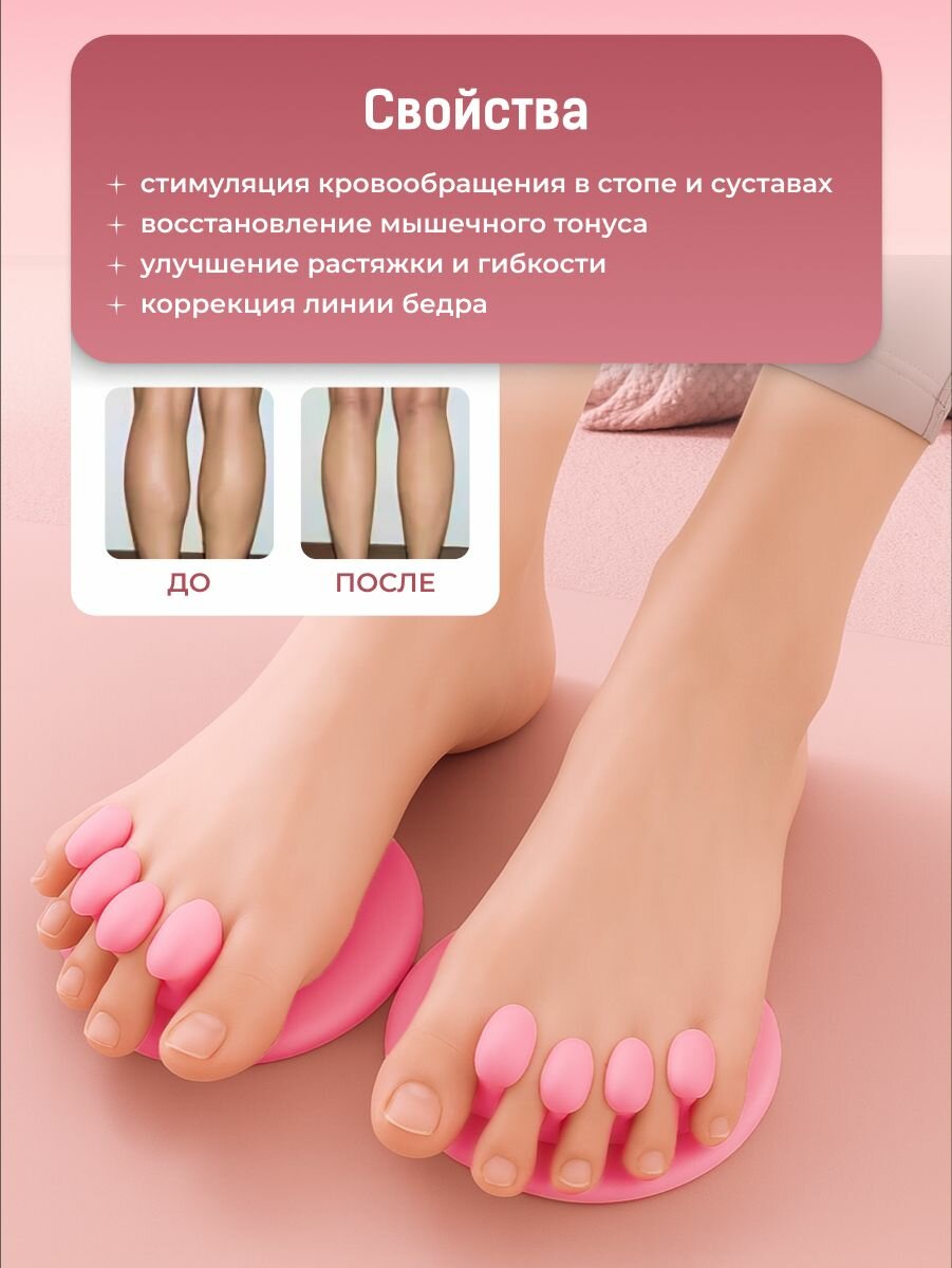 Тренажер для стоп вальгусный массажер от плоскостопия Shark Fit — фото 1