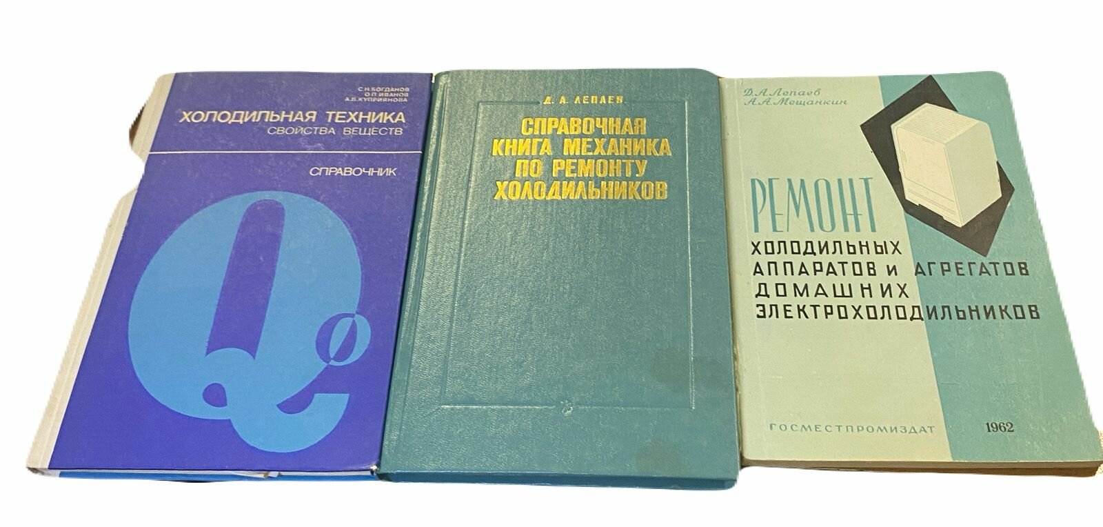 Набор из 3-х книг: Ремонт холодильных аппаратов/техника 1976/ Справочная книга механика по ремонту холодильников 1983
