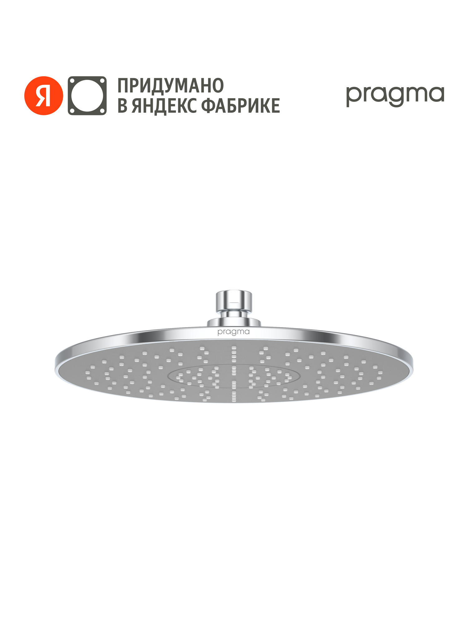 Верхний душ Pragma Lagva, хром, LGV2. CGMT.036