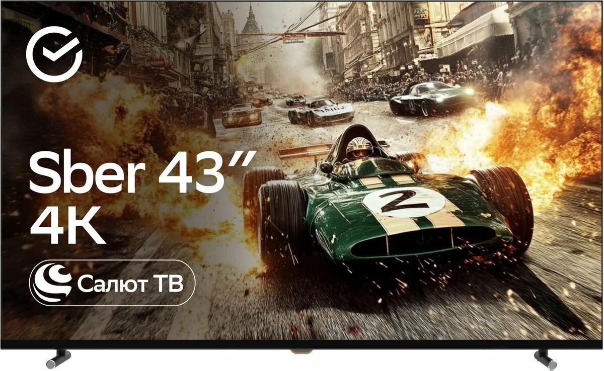 Телевизор LED Sber 43" SDX-43U4124 Smart Салют ТВ черный/4K Ultra HD/60Hz/DVB-T/DVB-T2/DVB-C/DVB-S/D