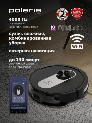 Изображение товара Робот-пылесос Polaris PVCR 4250 WIFI IQ Home, для влажной и сухой уборки, черный