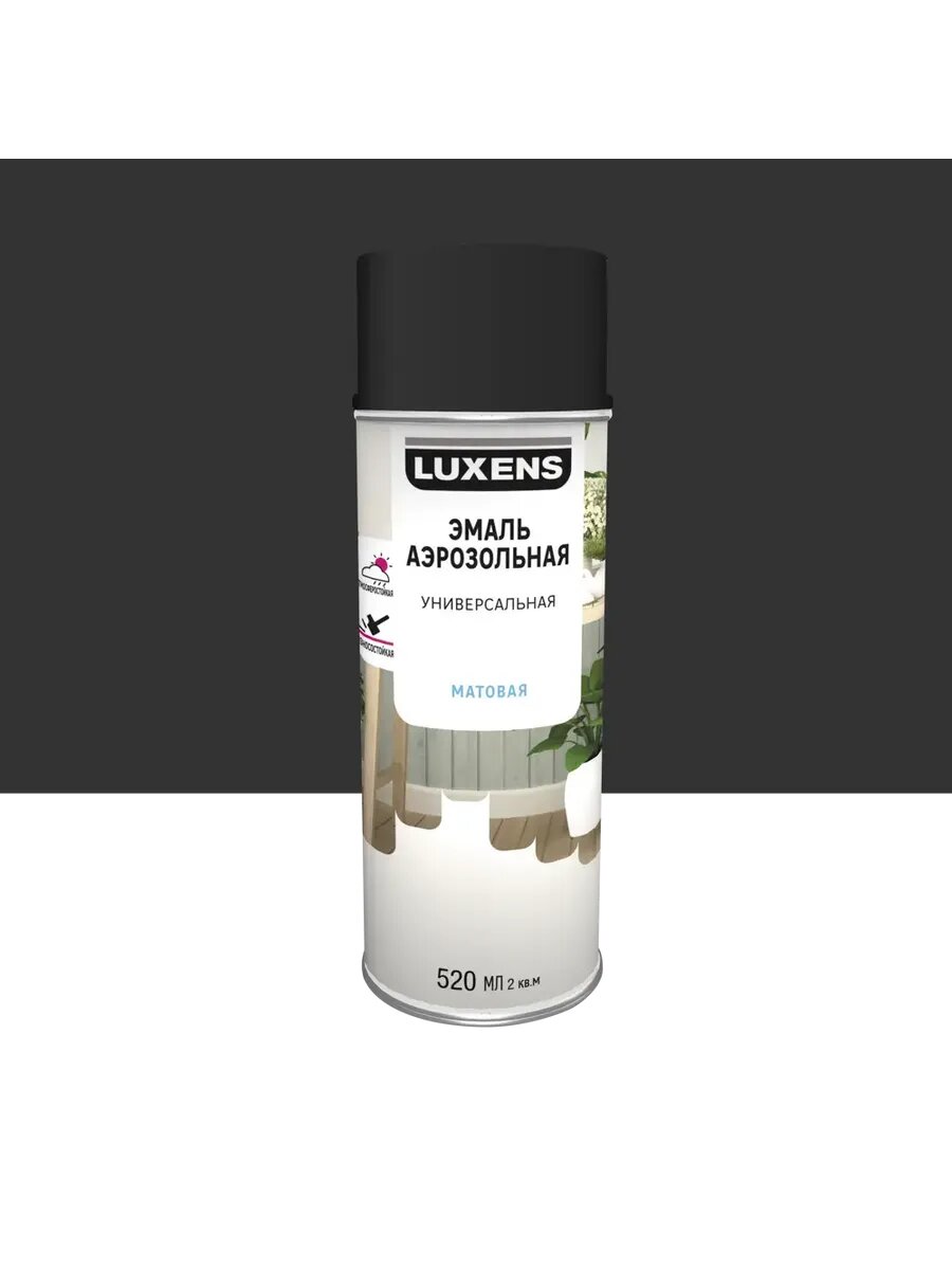 Эмаль аэрозольная декоративная Luxens матовая черная 520 мл