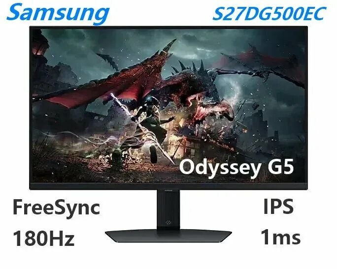 Samsung 27" Монитор Odyssey G5 S27DG500EC, черный