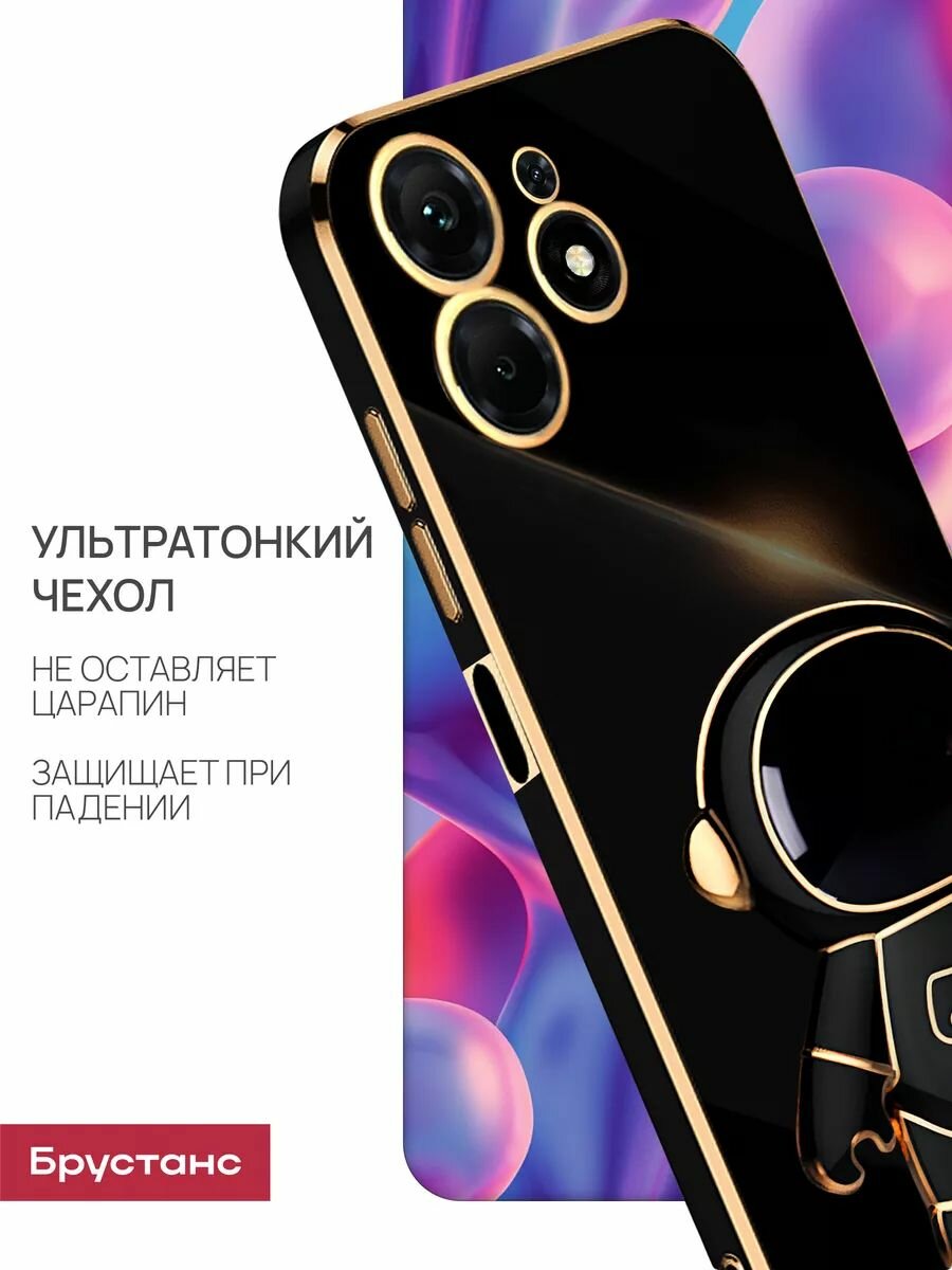 Чехол на Tecno Spark 10 Pro силикон противоударный; защита камеры; трансформация в подставку — фото 1