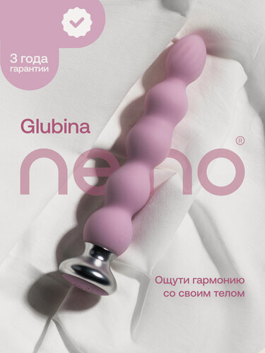 Изображение товара Анальная пробка с пультом Nejno Glubina