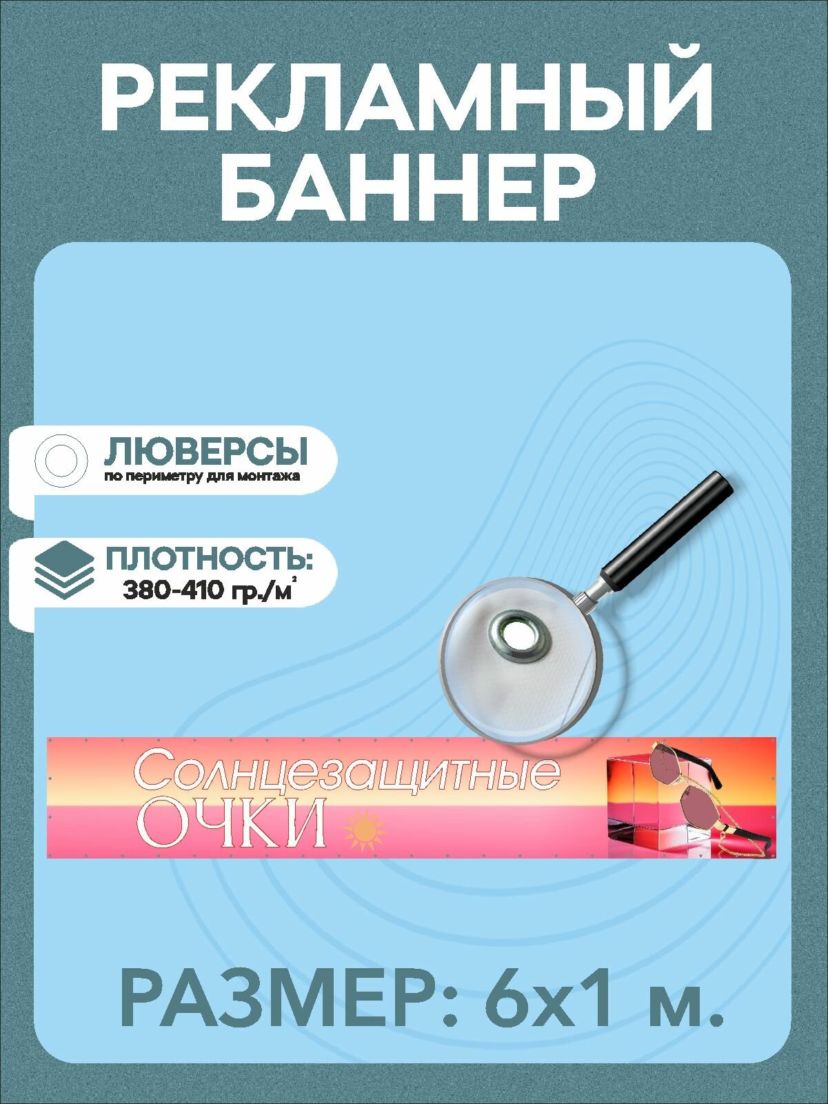 Солнцезащитные очки Наружка Тамбов  разноцветный