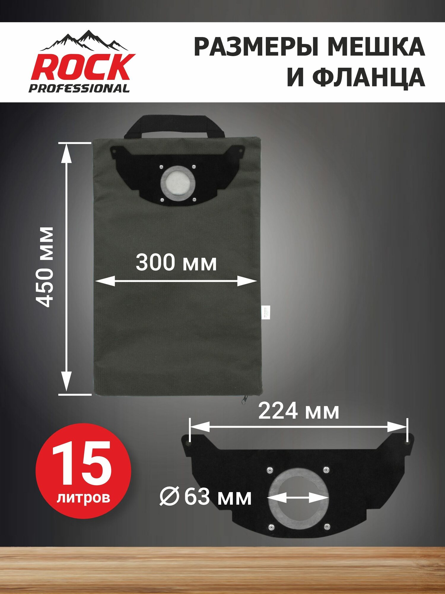 Мешок для пылесоса KARCHER многоразовый WD 2, MV 2, с молнией — фото 1