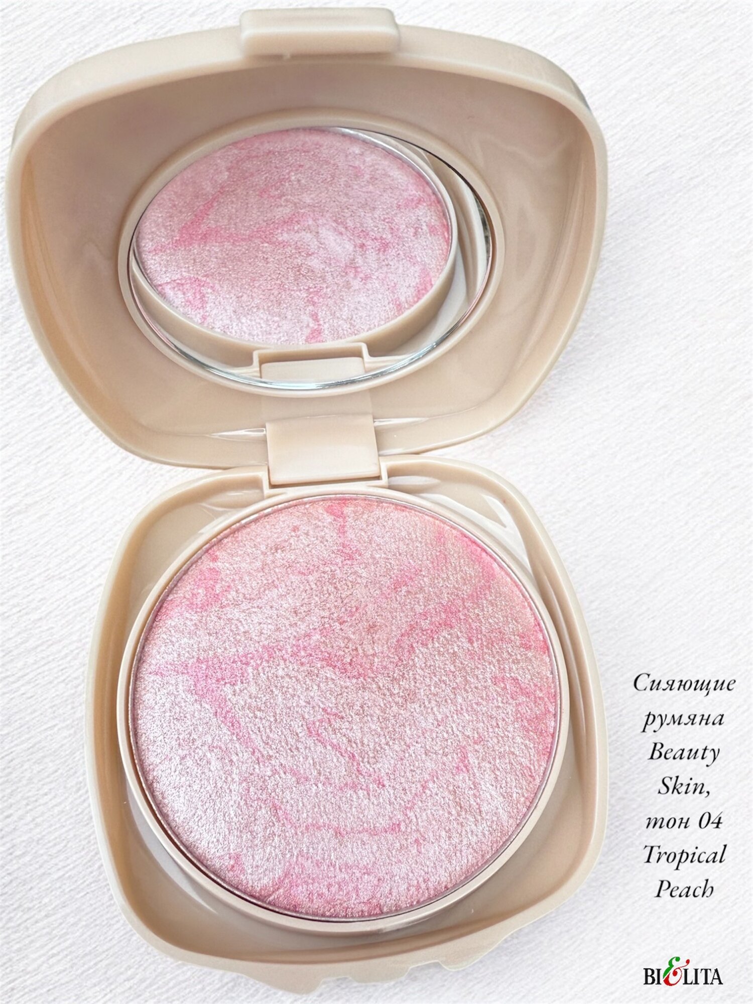 Сияющие румяна Beauty Skin, тон 04 Tropical Peach белита