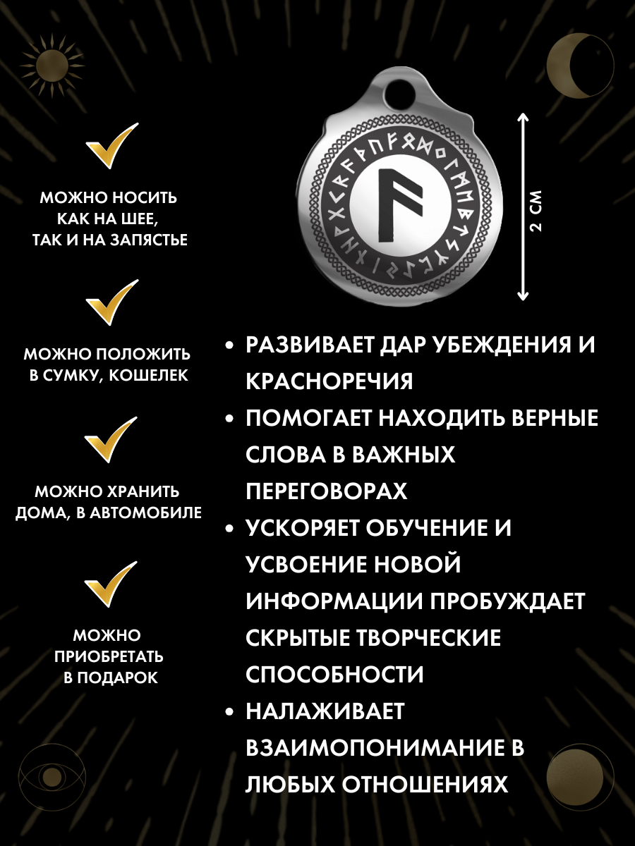 Подвеска Gold Tree, серебристый — фото 1