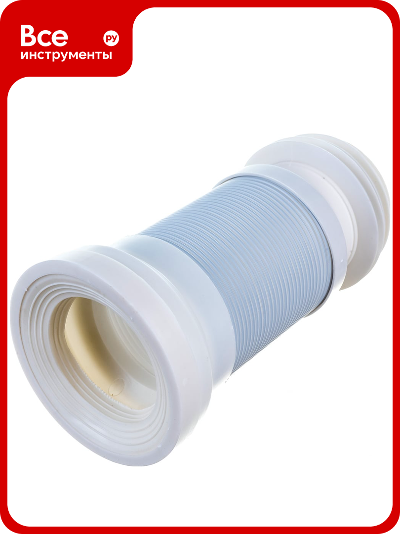 Гофра для унитаза RM армированная RM-SA110