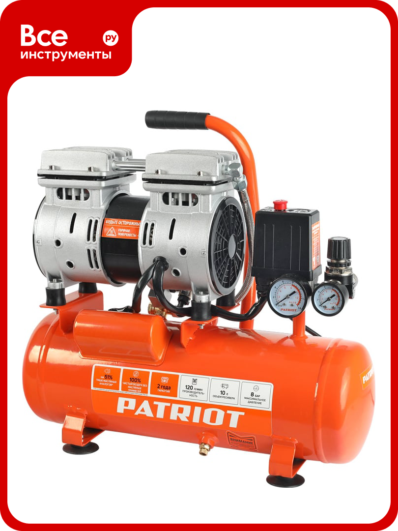 Компрессор Patriot WO 10-120 525306370