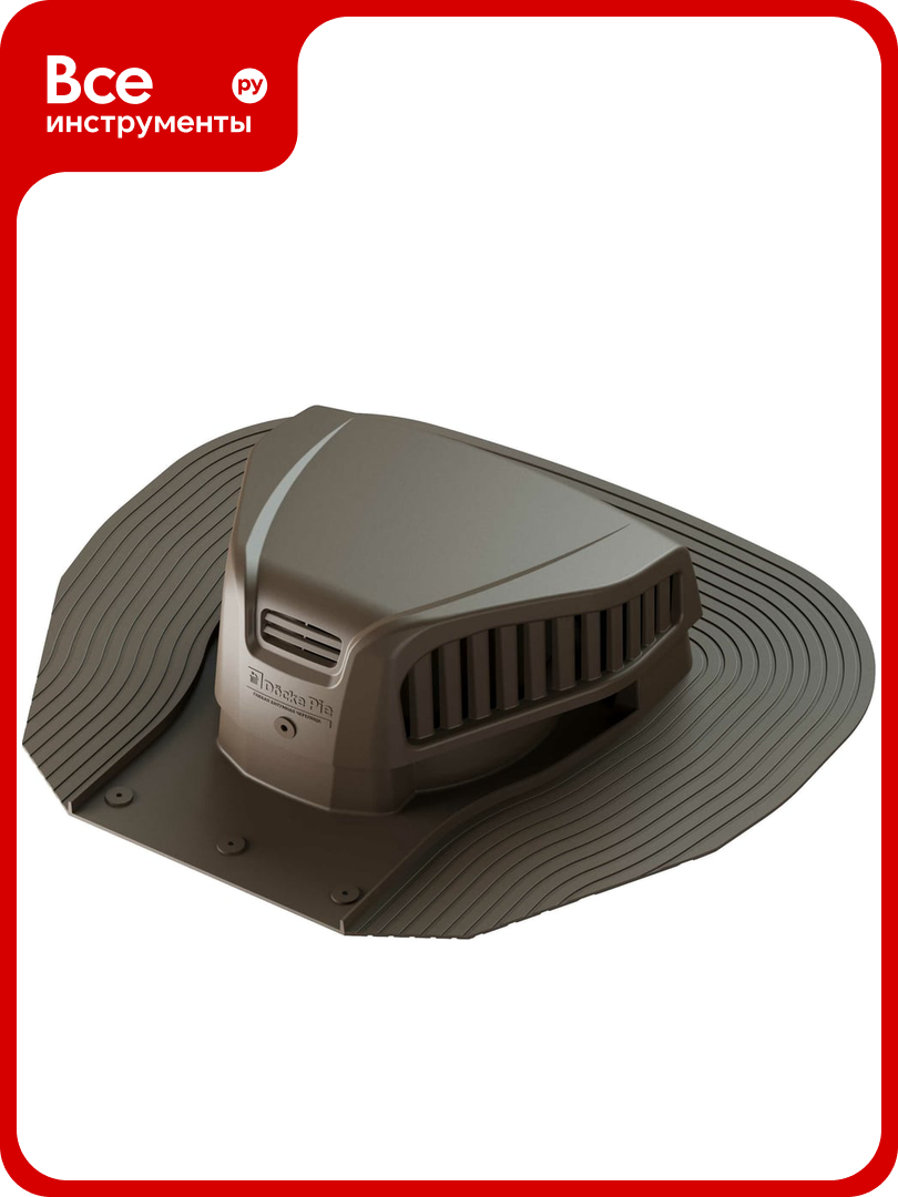 Точечный аэратор DOCKE PIE ROOT светло-коричневый PRFN-1045