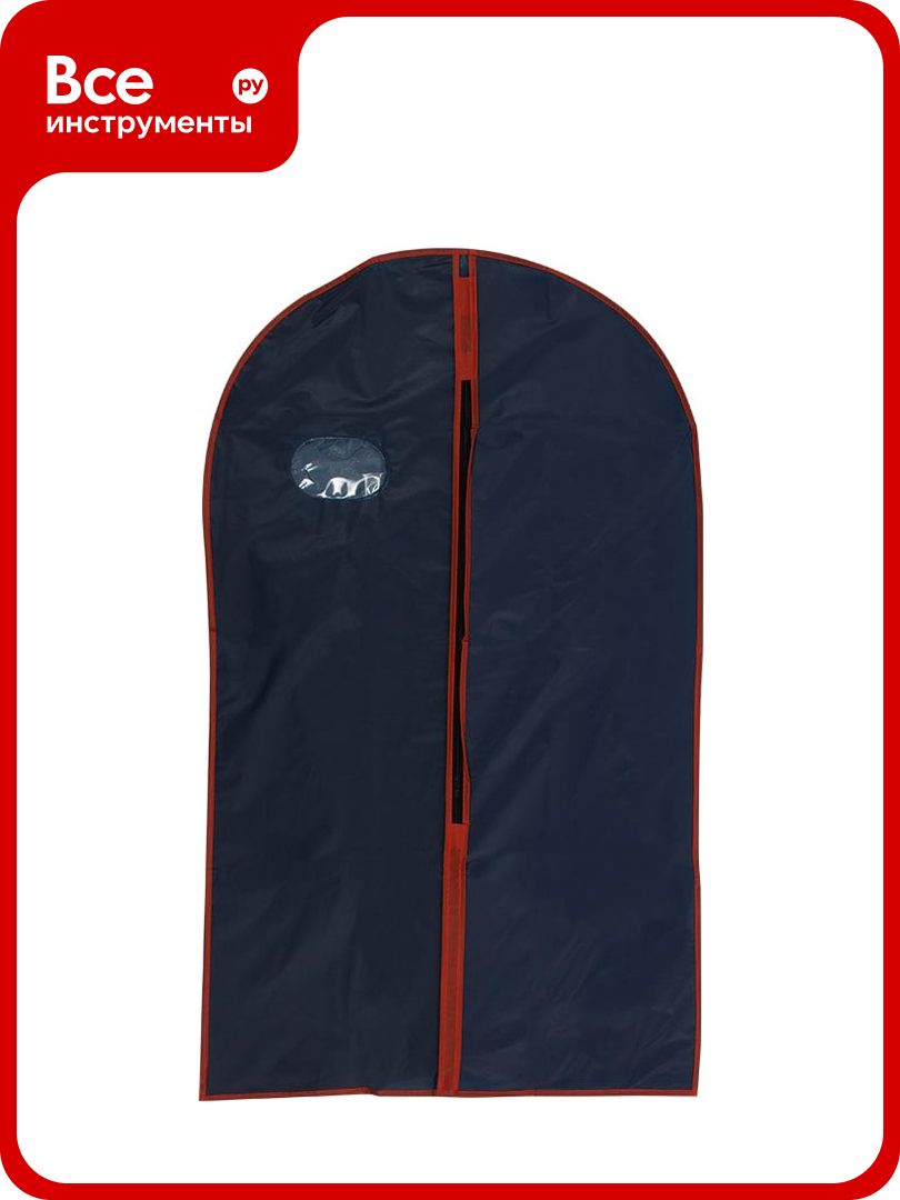 Подвесной чехол для одежды Рыжий кот GCP-60*100 312103