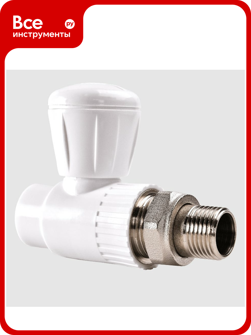 Шаровой кран для радиатора РВК ПП прямой D20 1/2 НР 020305