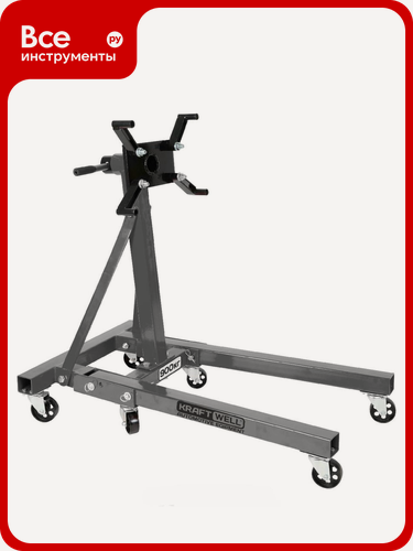 Изображение товара Стенд для разбора двигателей KraftWell с удобным кантователем, прочной стальной конструкцией, регулируемой высотой