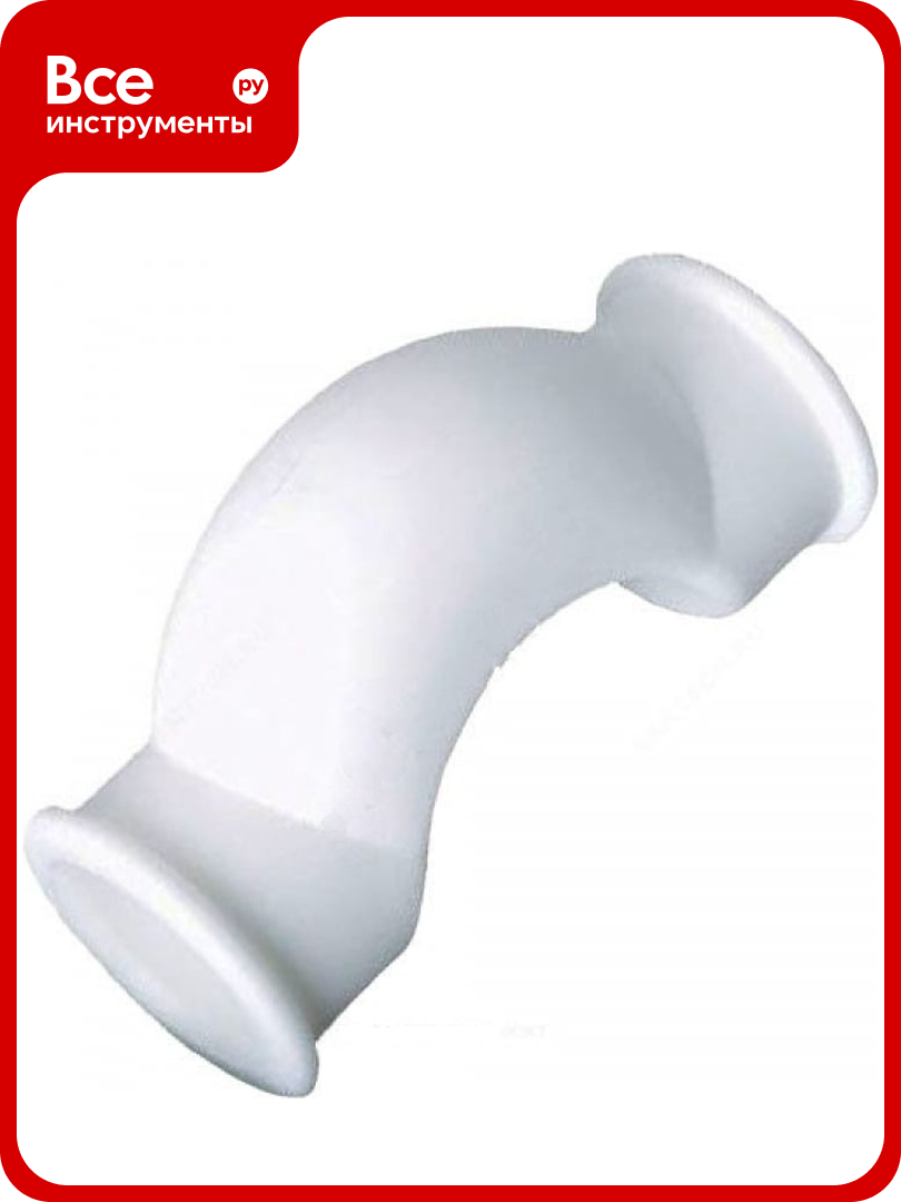 Обводная скоба VALFEX PP-R белая 32 мм с муфтами 10170032 127-0505
