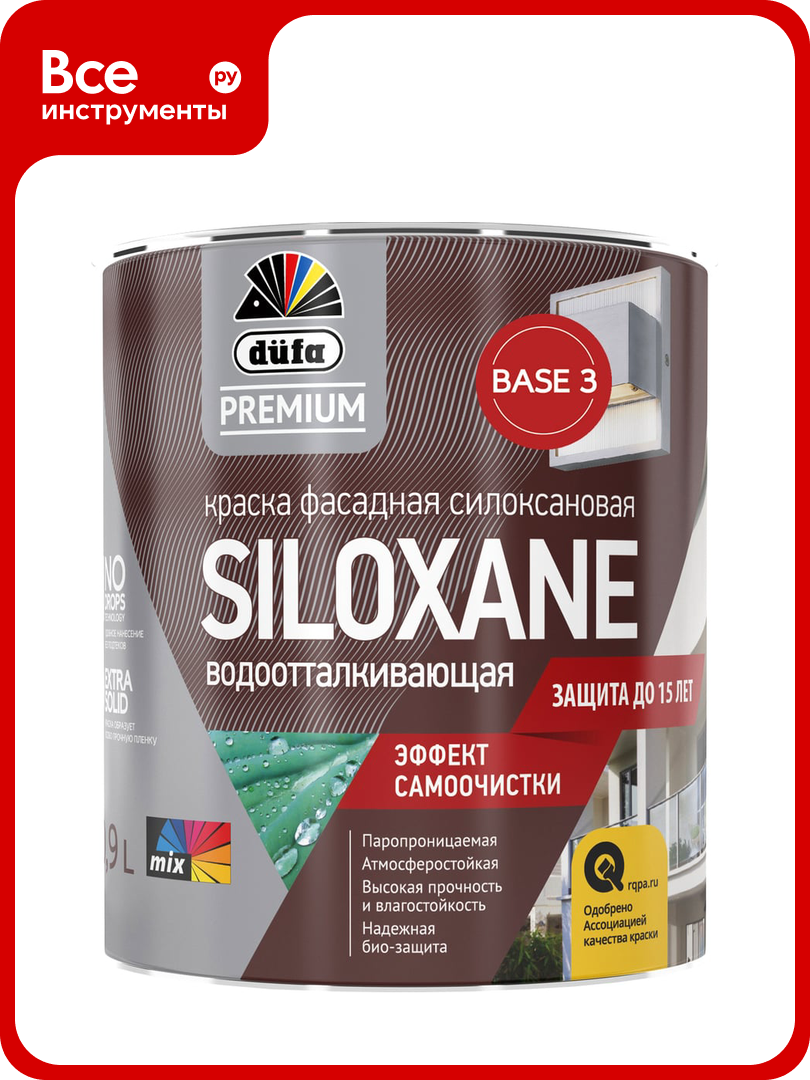 ВД краска Dufa Premium SILOXANE фасадная силоксановая база 3 09 л МП00-007452